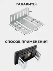 Крепления для магнитолы - 2 DIN