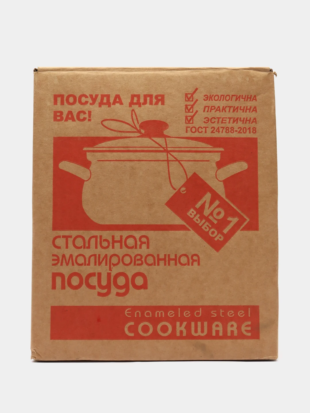 Набор эмалированных кастрюль "Кулинарные фантазии" 3шт (1,5л/2,3л/3л)+ 3 крышки, Керчь