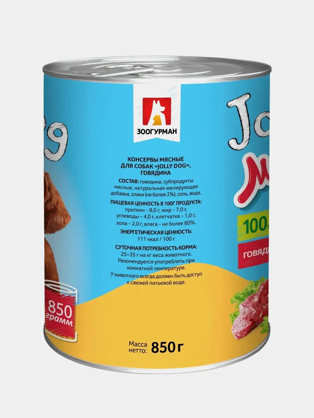 Влажный корм для собак Зоогурман Jolly Dog Говядина, 850 г