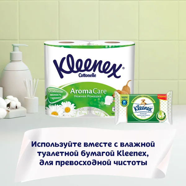 Туалетная бумага Kleenex "Нежная ромашка", 3 слоя, 4 рулона