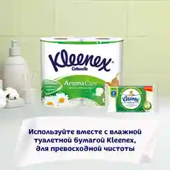 Туалетная бумага Kleenex "Нежная ромашка", 3 слоя, 4 рулона