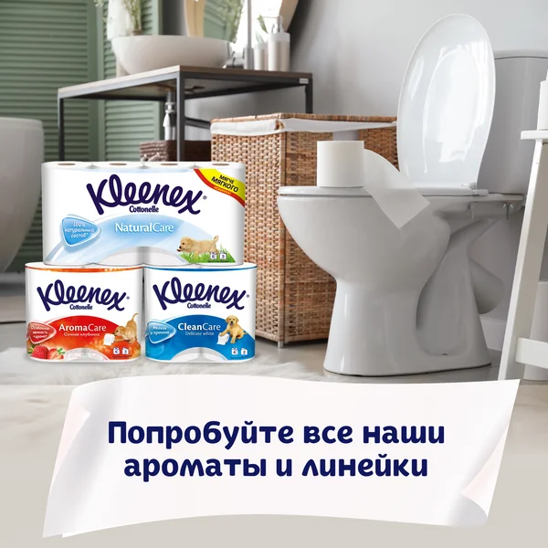 Туалетная бумага Kleenex "Нежная ромашка", 3 слоя, 4 рулона