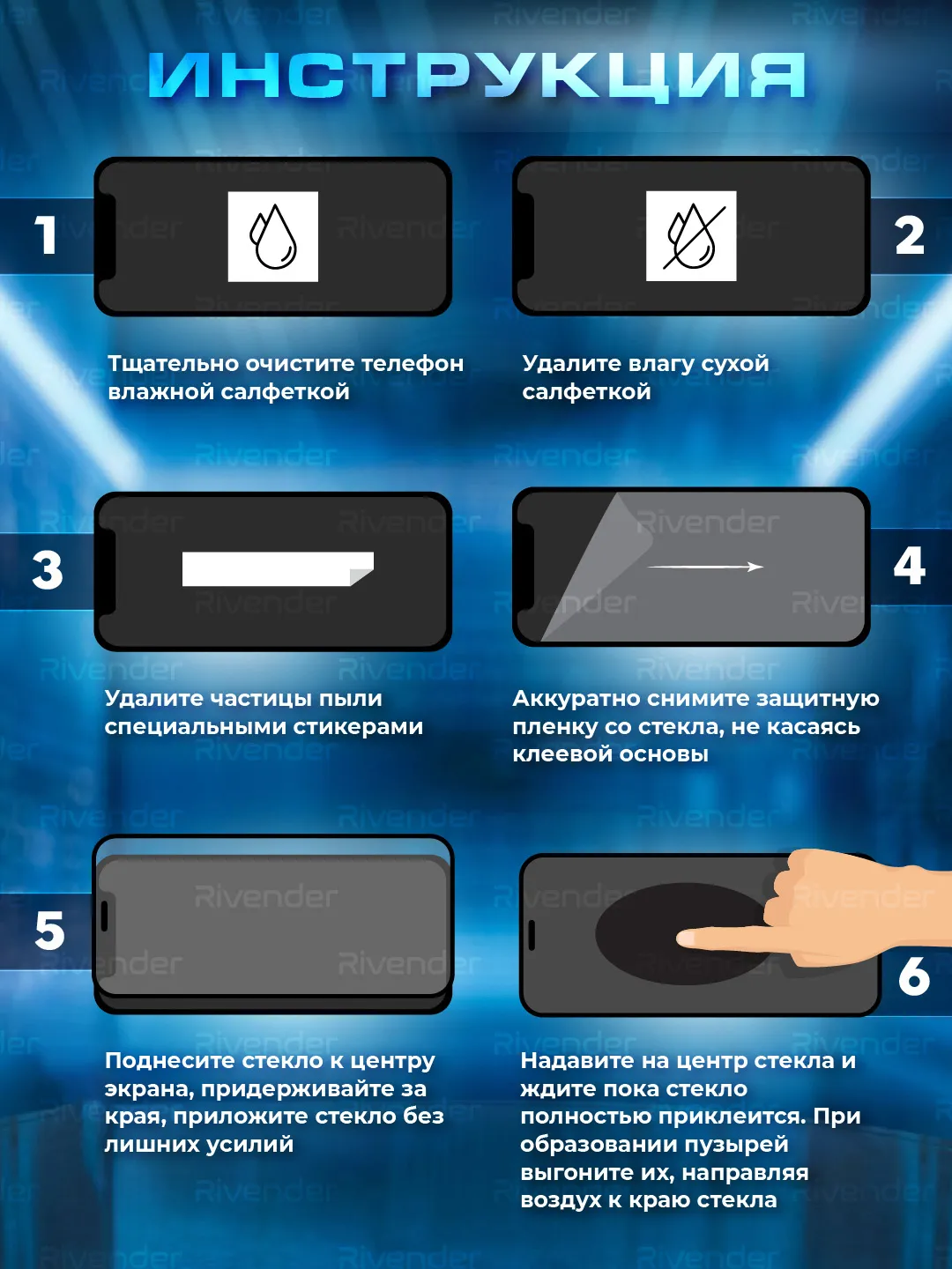 Защитное стекло для iPhone 11, 13, 14 Pro, Max, Mini, Plus, XR, XS, 12, X, 15, 15 Pro, 16