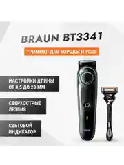 Мужской триммер для бороды и усов Braun BT3341 с 2 насадками