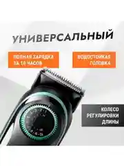 Мужской триммер для бороды и усов Braun BT3341 с 2 насадками