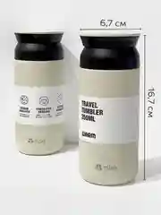 Бежевый термокружка Rise, объемом 350 мл. Travel, Tumbler