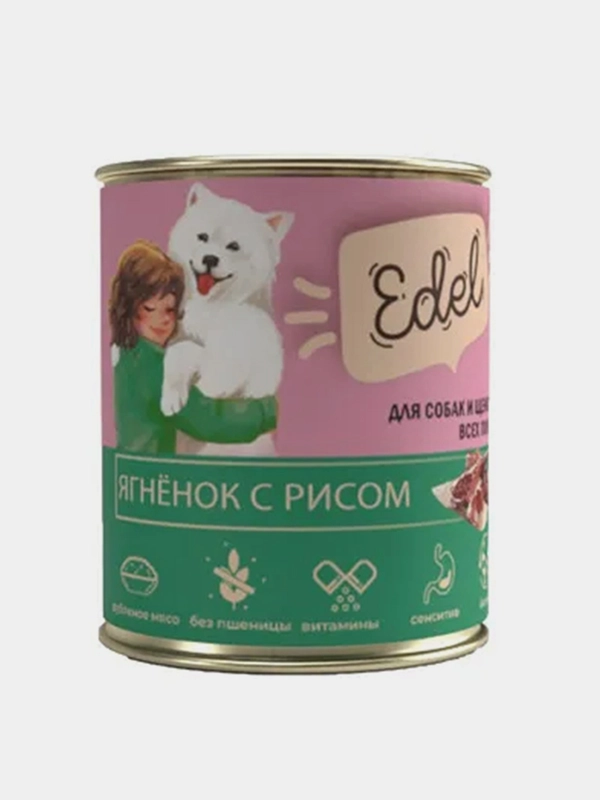 Консервированный корм для собак и щенков всех пород Edel Ягненок с рисом, 6 штук по 850 г