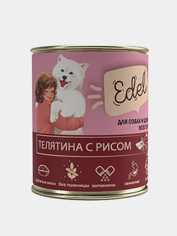 Консервированный корм для собак и щенков всех пород Edel Телятина с рисом, 6 штук по 850 г
