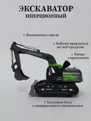 Хром экскаватор гусеничный, экскаватор колесный инерционный детский, спецтехника