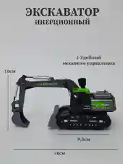 Хром экскаватор гусеничный, экскаватор колесный инерционный детский, спецтехника
