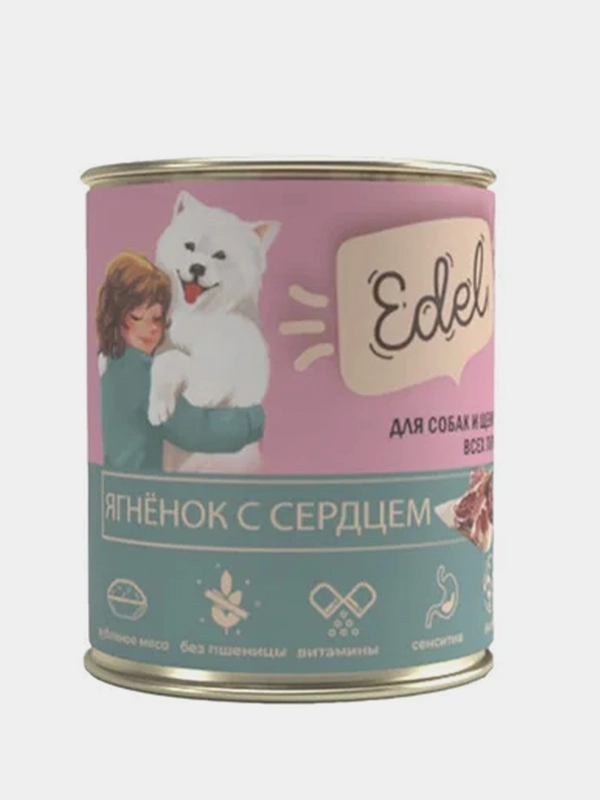 Консервированный корм для собак и щенков всех пород Edel Ягненок с сердцем, 6 штук по 850г