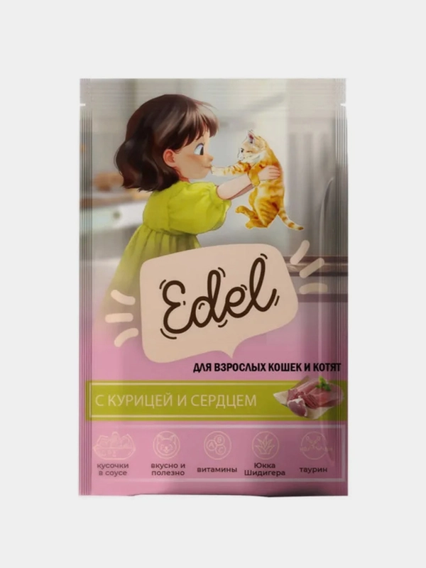 Паучи для взрослых кошек и котят Edel "С курицей и сердцем", в соусе, 24 штуки по 85 г
