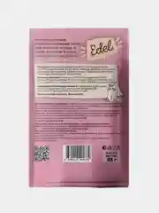 Паучи для взрослых кошек и котят Edel "С ягненком и индейкой", в соусе, 24 штуки по 85 г