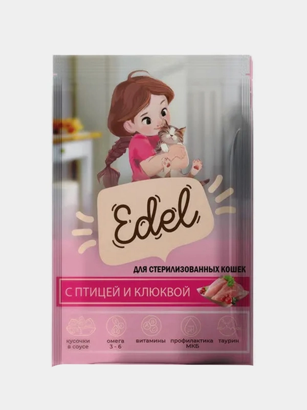 Консервированный корм Edel с Птицей и Клюквой, для стерилизованных кошек, 24 штуки по 85 г