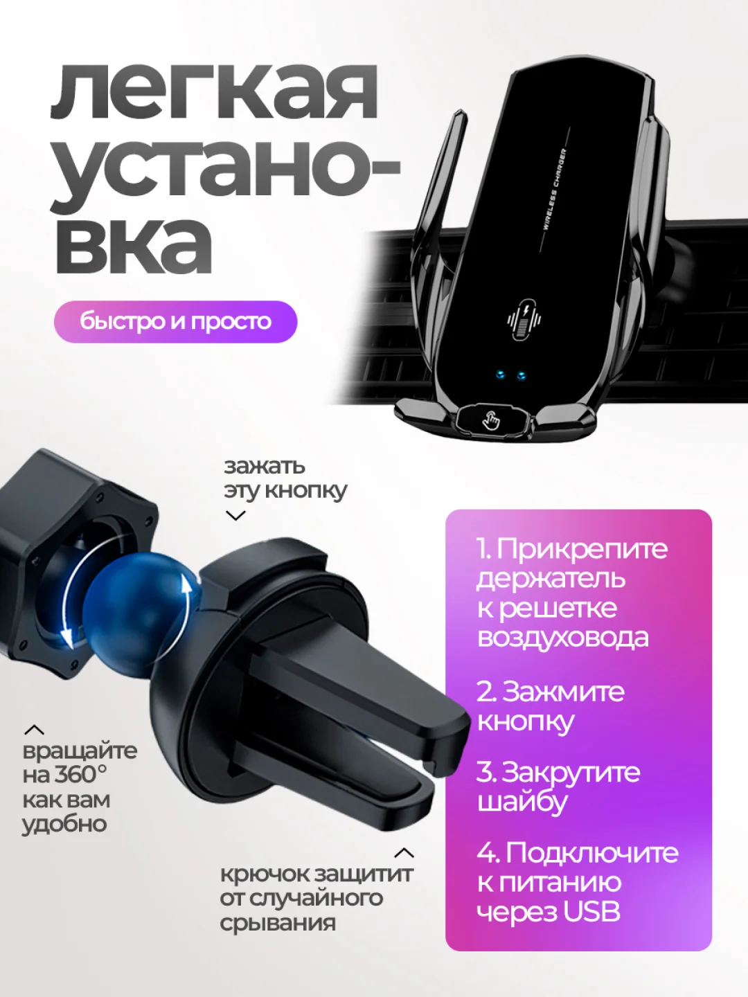Угольный держатель для телефона автомобильный с беспроводной зарядкой. Автохолдер для Android IPHONE