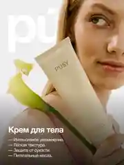 Подарочный набор косметики бьюти бокс для лица и тела FULL