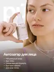 Подарочный набор косметики бьюти бокс для лица и тела FULL
