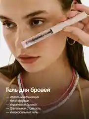 Подарочный набор косметики бьюти бокс для лица и тела FULL