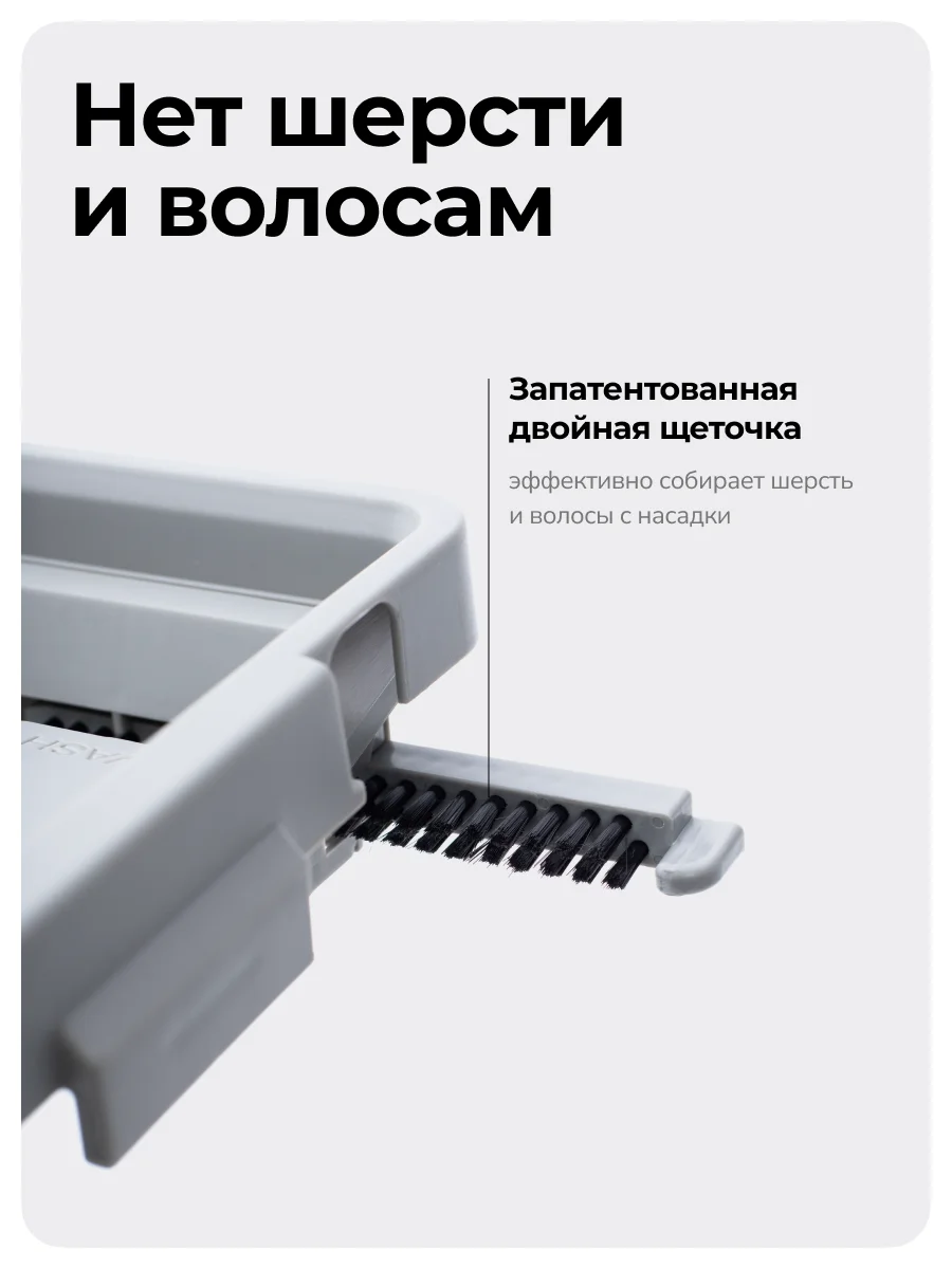 Швабра с отжимом и ведром M, 10 л