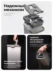 Швабра с отжимом и ведром M, 10 л