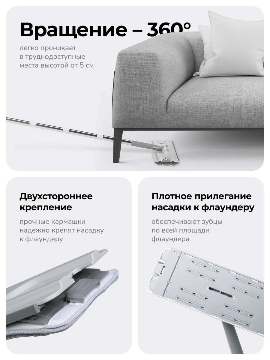 Швабра с отжимом и ведром M, 10 л
