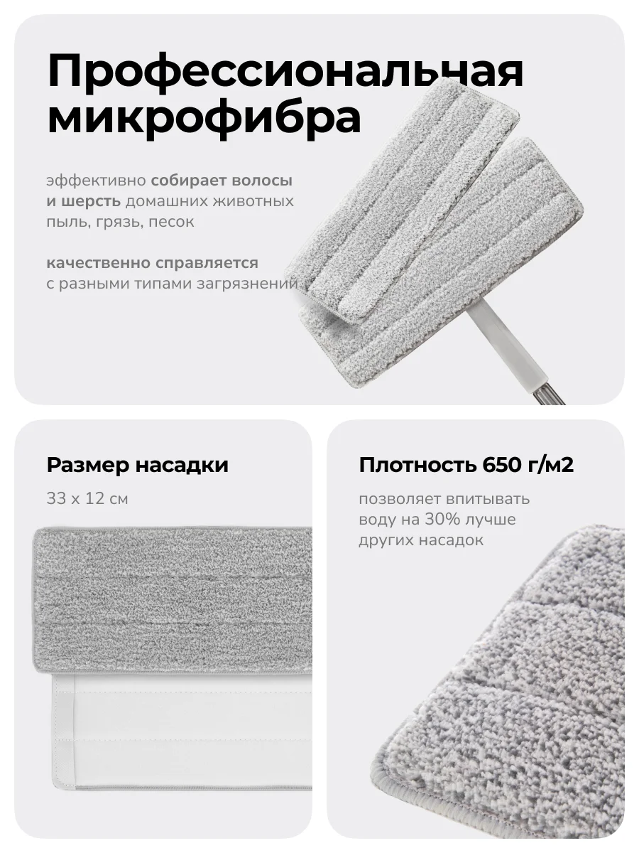 Швабра с отжимом и ведром M, 10 л