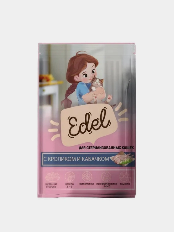 Консервированный корм Edel с Кроликом и Кабачком, кусочки в соусе, 24 штуки по 85 г