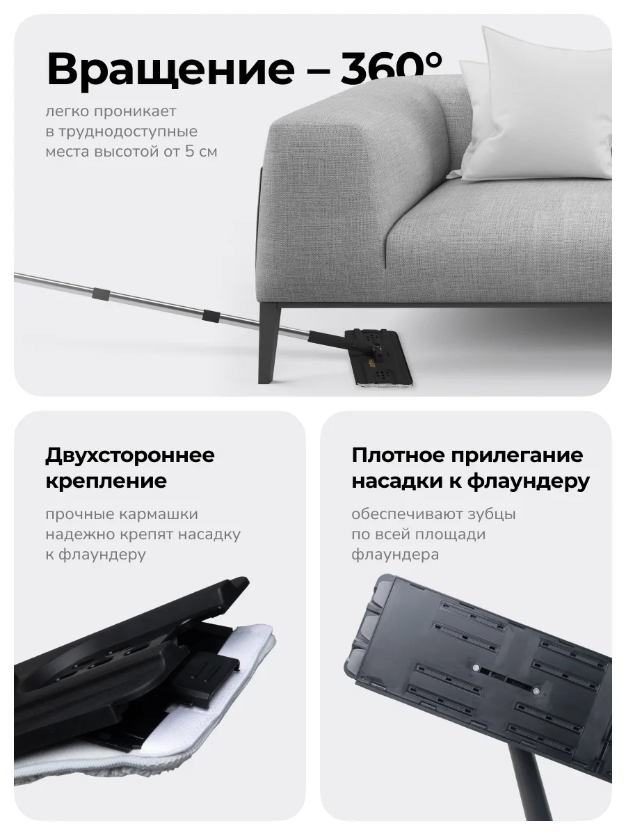 Черный швабра с отжимом и ведром M, 10 л