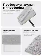 Черный швабра с отжимом и ведром M, 10 л