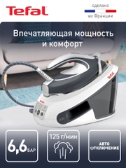 Парогенератор Tefal Express Airglide SV8020E1