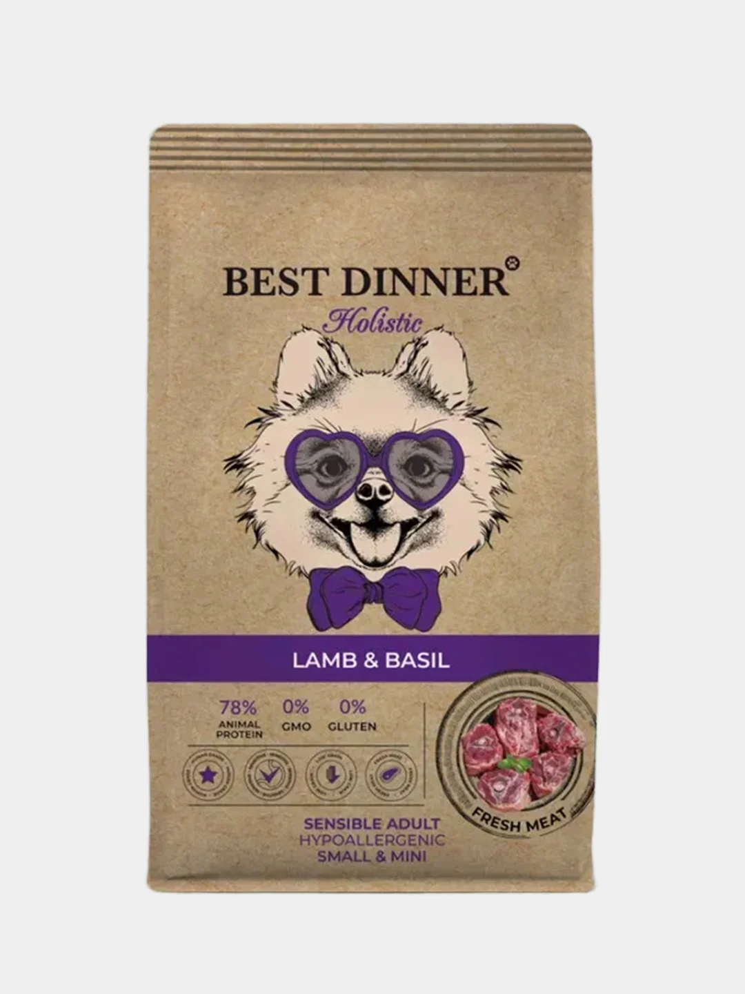 Сухой корм для собак Best Dinner Холистик Ягненок с Базиликом, 3 кг
