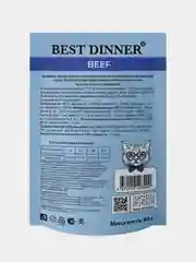 Влажный корм Best Dinner Vet Profi "Renal", Говядина, кусочки в соусе, 85 г, 24 штуки
