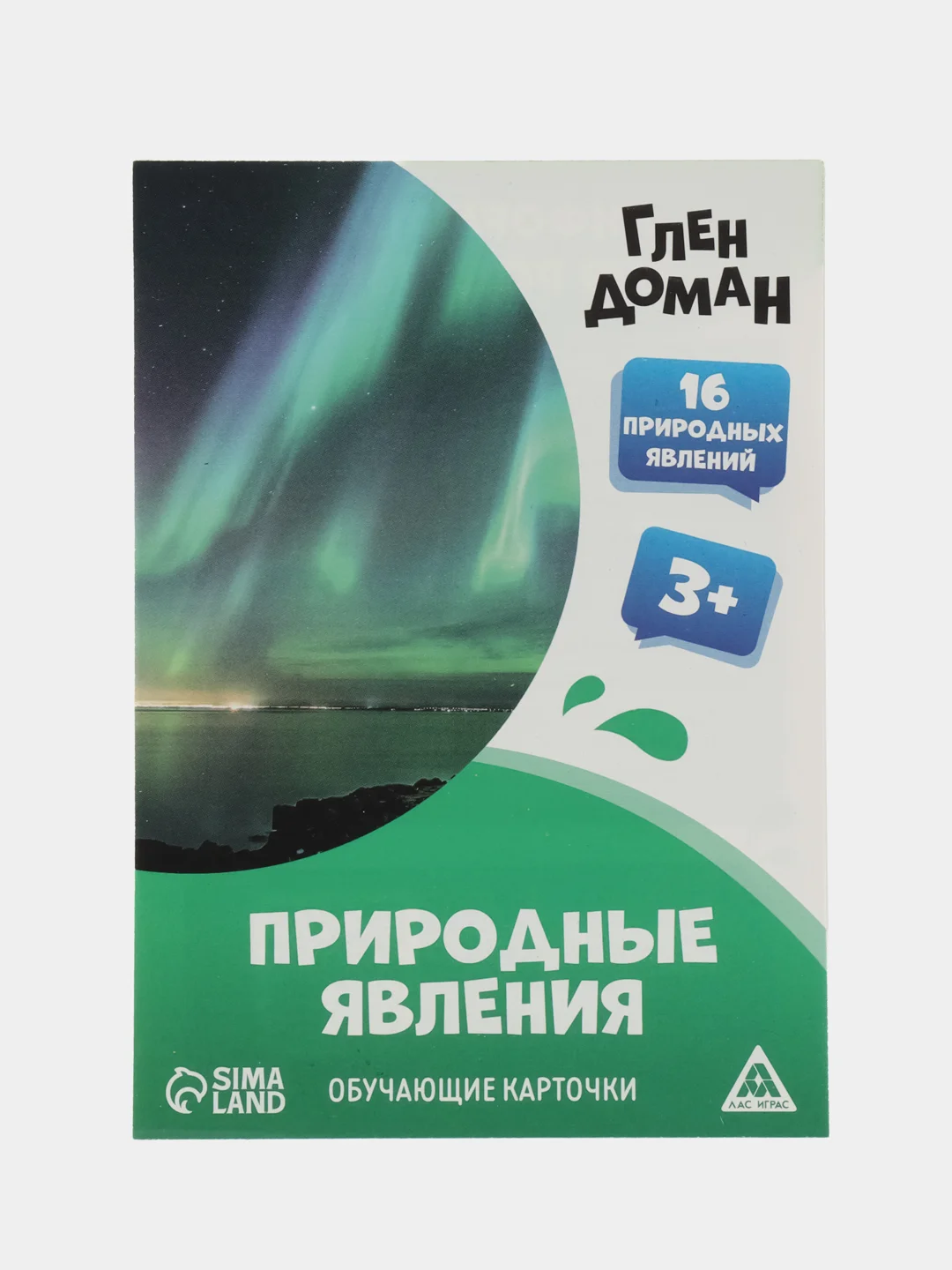 Лазурный развивающие обучающие карточки по методике Г. Домана
