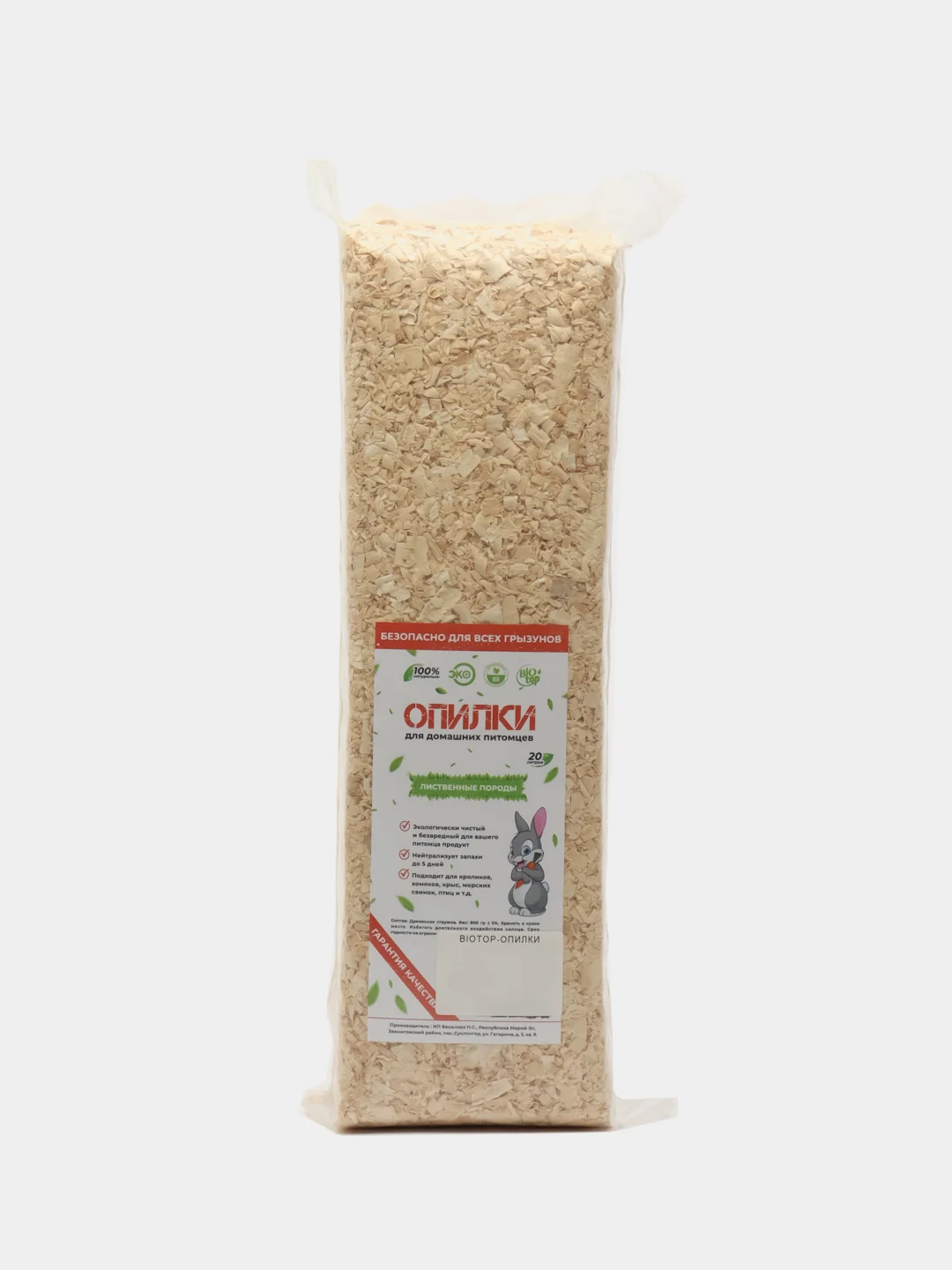 Опилки для грызунов, 850 гр