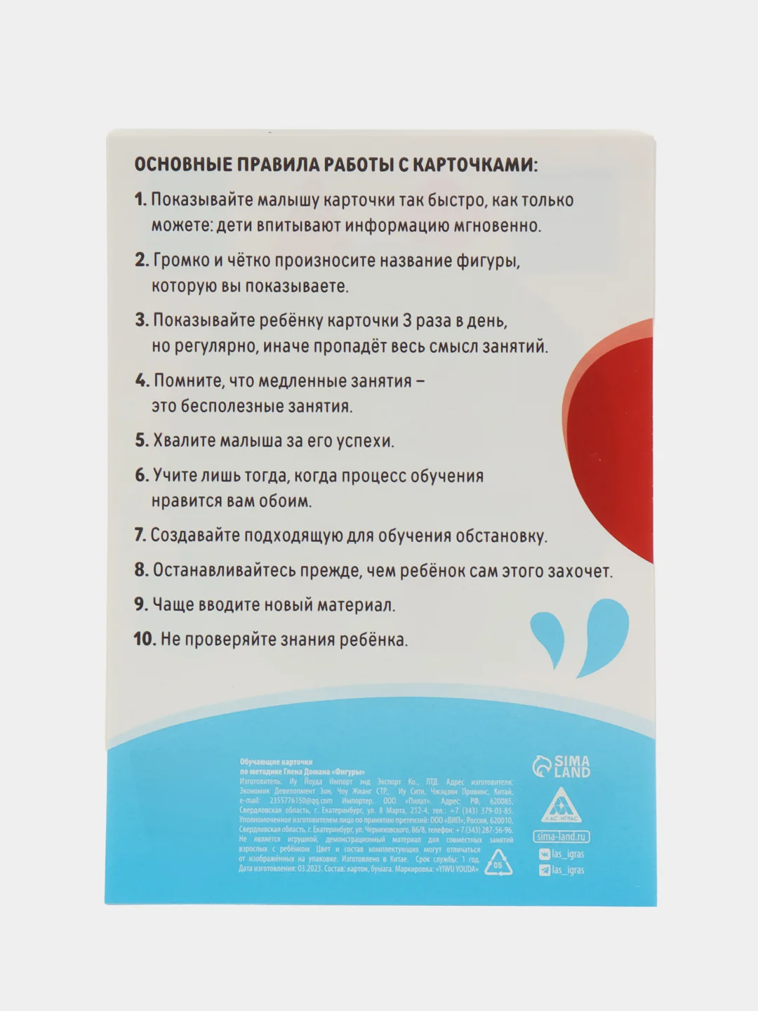 Хром развивающие обучающие карточки по методике Г. Домана