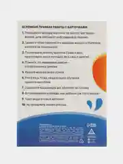 Синий развивающие обучающие карточки по методике Г. Домана