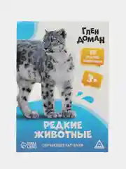 Ледяной развивающие обучающие карточки по методике Г. Домана