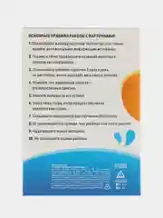 Ледяной развивающие обучающие карточки по методике Г. Домана