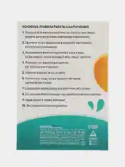 Аметистовый развивающие обучающие карточки по методике Г. Домана