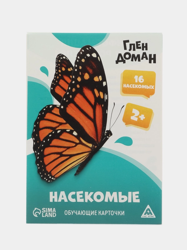 Развивающие обучающие карточки по методике Г. Домана