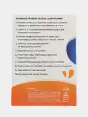 Индиго развивающие обучающие карточки по методике Г. Домана