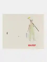 Индиго развивающие обучающие карточки по методике Г. Домана