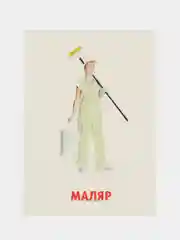 Индиго развивающие обучающие карточки по методике Г. Домана