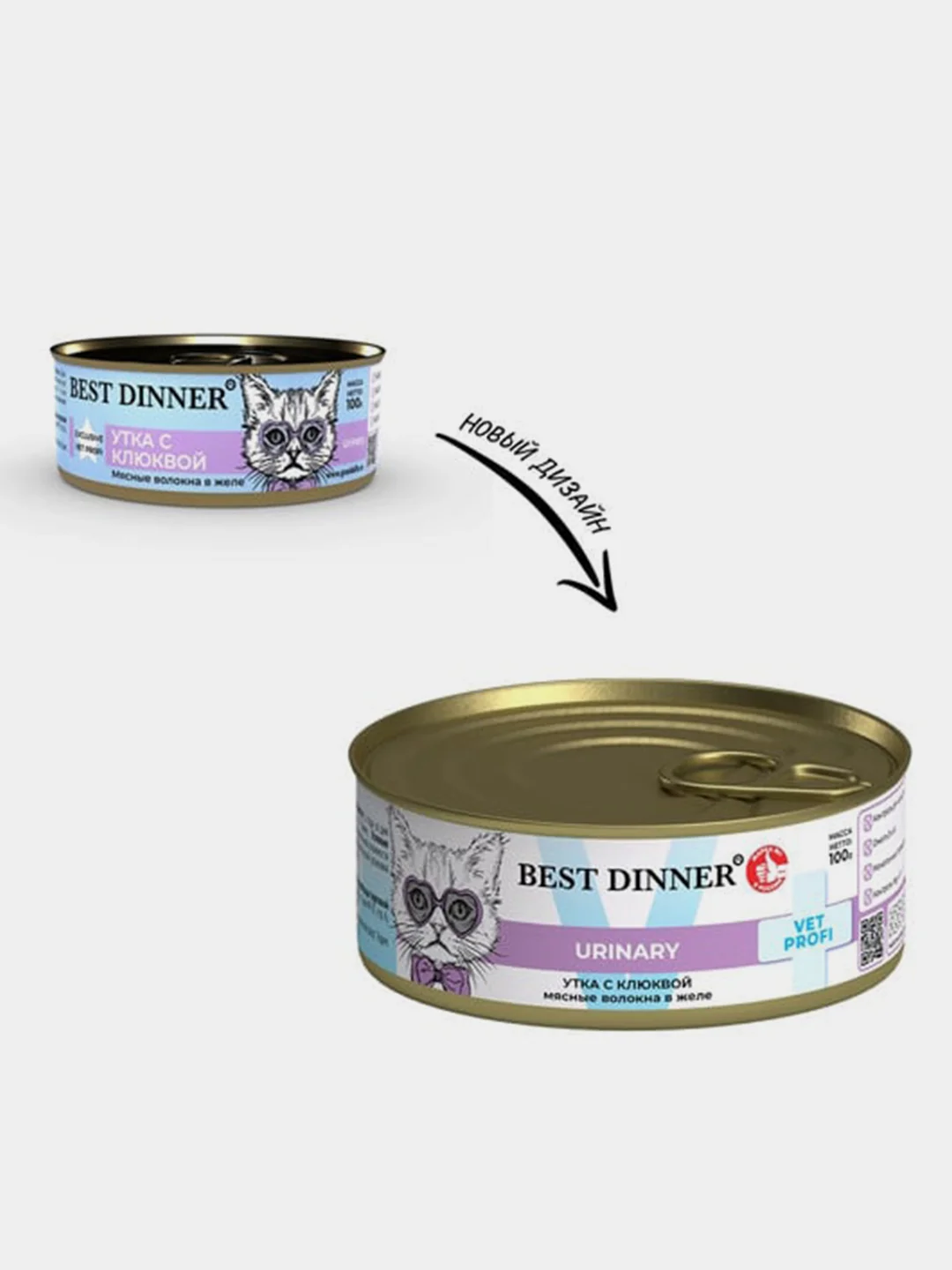 Влажный корм для кошек Best Dinner Urinary Exclusive "Утка с клюквой", 100 г, 12 штук
