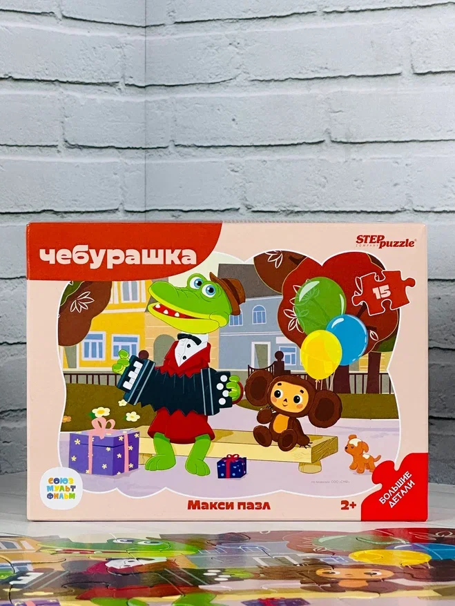 Мозаика для малышей чебурашка 15 макси герои из мультика