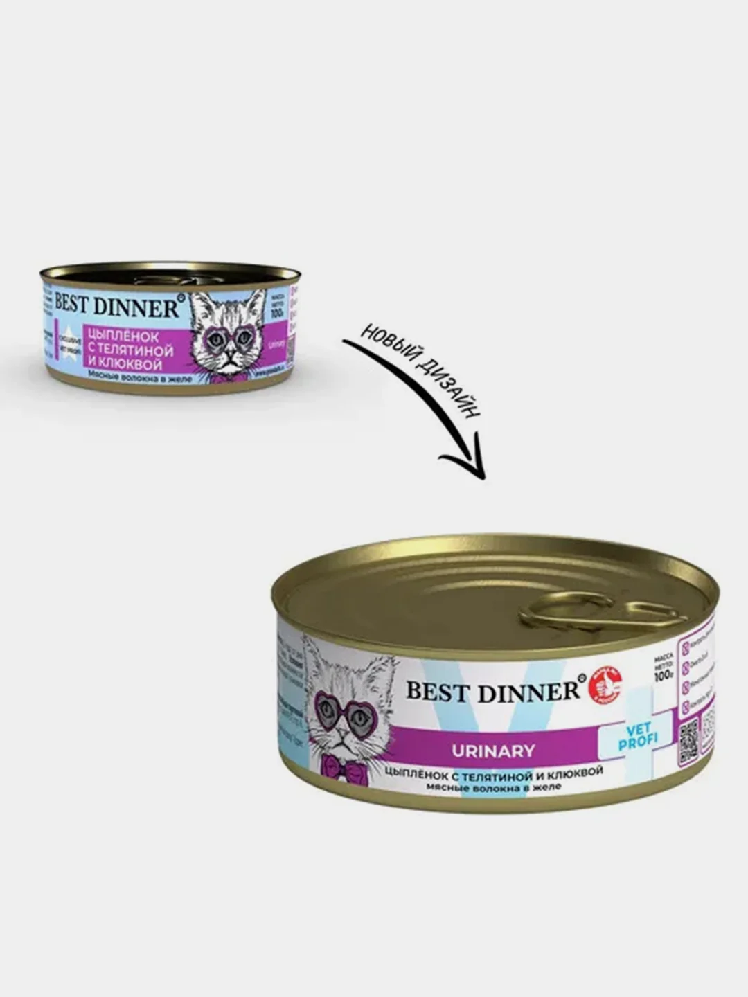 Влажный корм для кошек Best Dinner Urinary Цыпленок с телятиной и клюквой, 100 г, 12 штук
