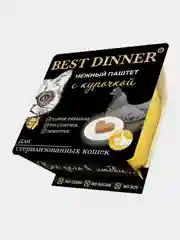 Паштет для стерилизованных кошек Best Dinner с курицей, 100 г, 14 штук