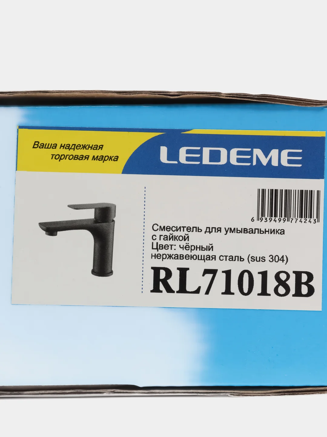 Черный смеситель для умывальника Ledeme L71018