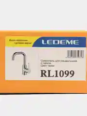 Хром смеситель  для умывальника латунный Ledeme L1099