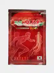 Пластырь согревающий с красным женьшенем Южная Корея 20шт,Koren Red Ginseng Power Pad